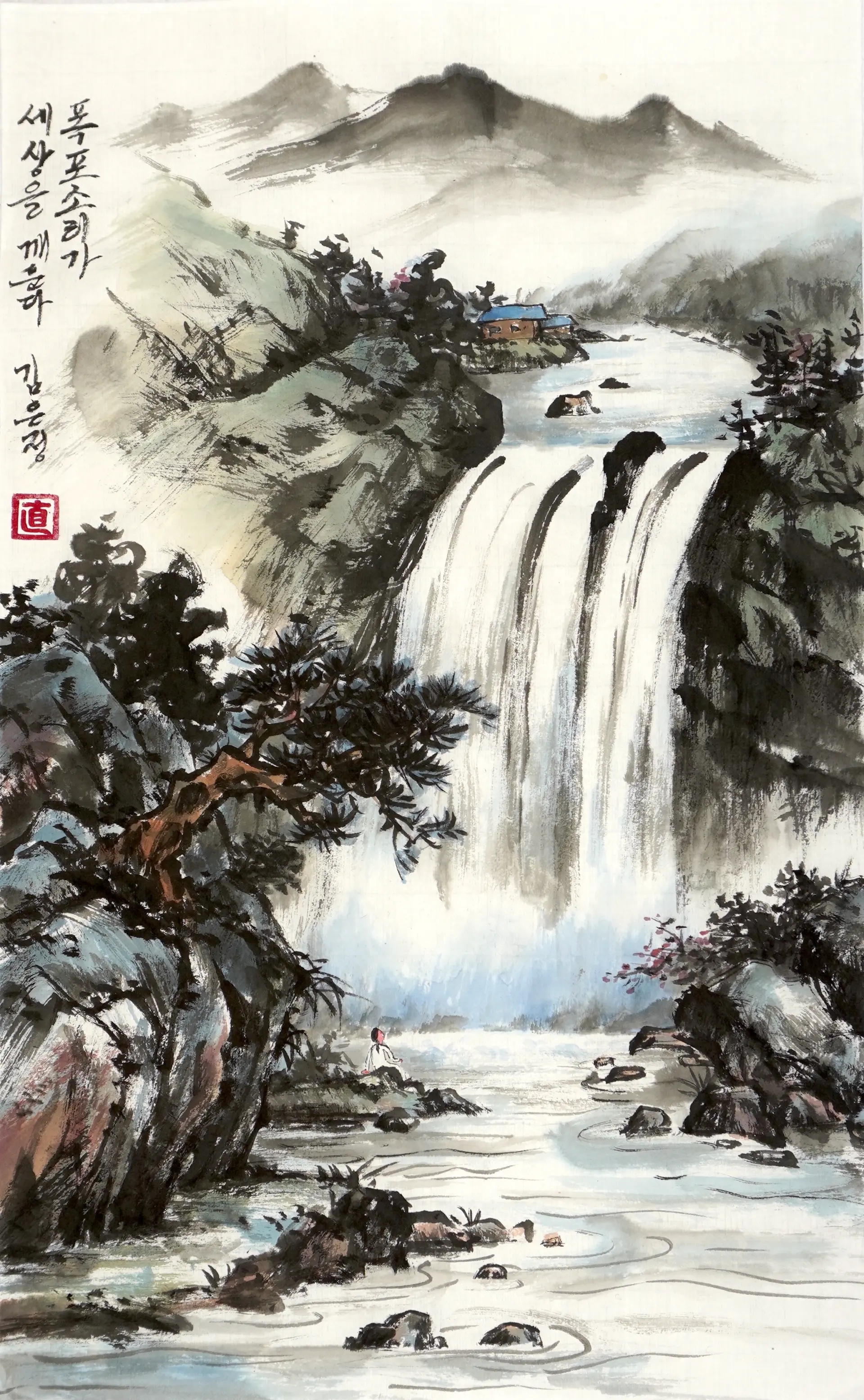 Kraftvolle Tuschmalerei von Eun Jung Kim zeigt einen Wasserfall in einer Berglandschaft mit Bäumen, Felsen und einem kleinen Haus, eingefangen in klaren, reduzierten Pinselstrichen